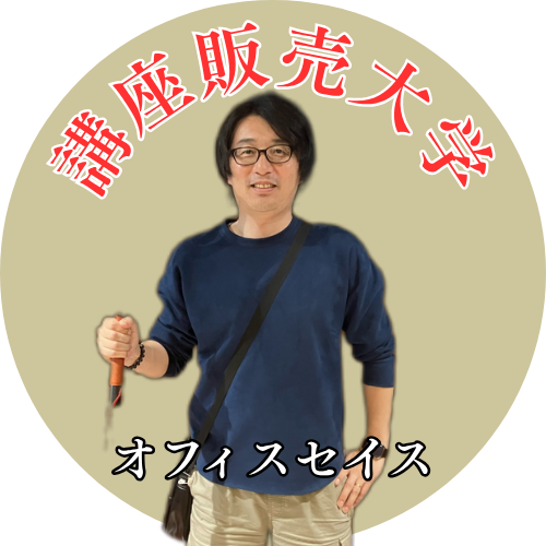 ミツ