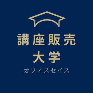 プロフィール